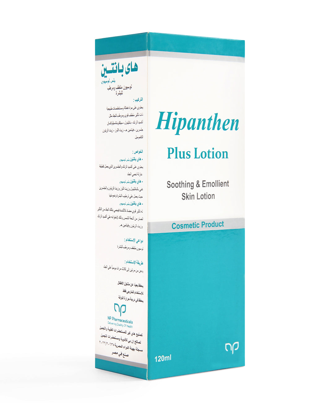 Hipanthen Plus Lotion